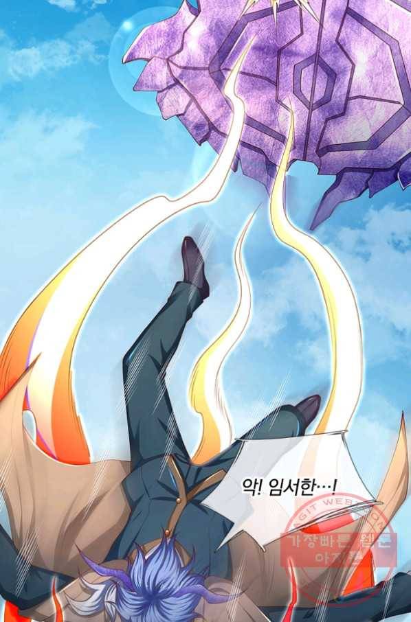 제왕의 귀환 70화 21