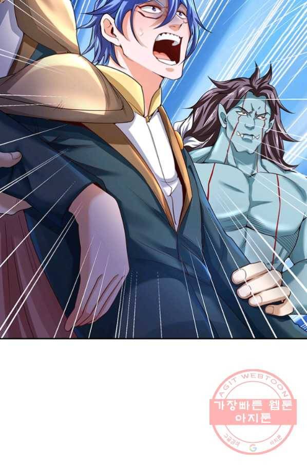 제왕의 귀환 70화 32