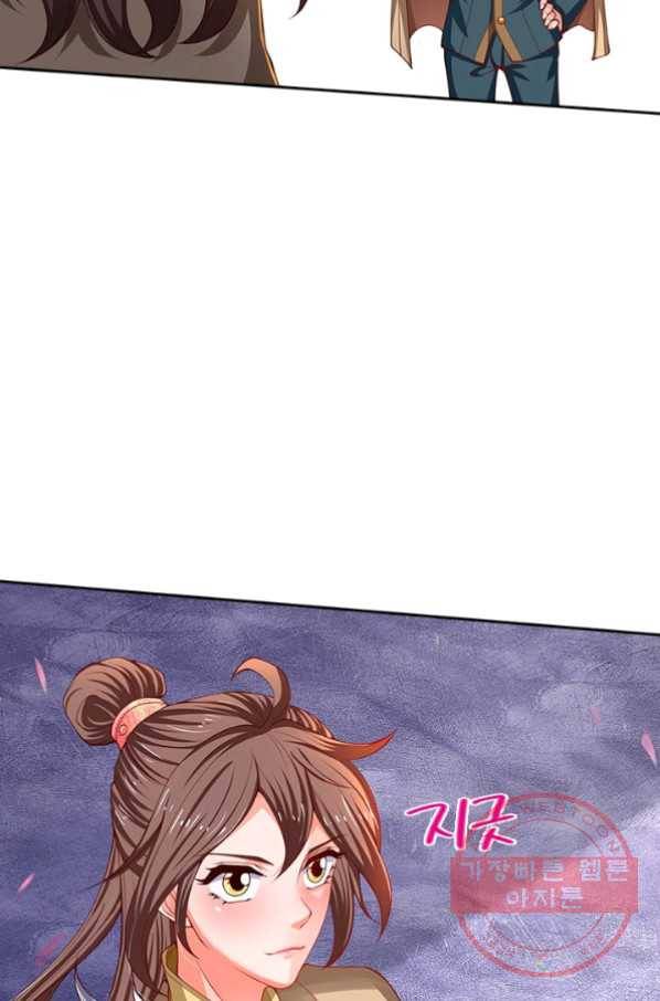 제왕의 귀환 70화 39