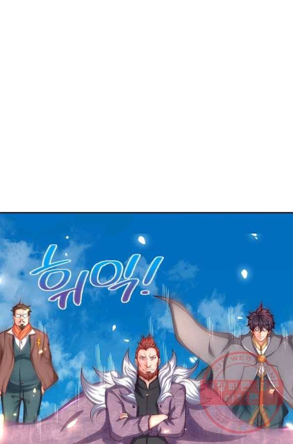 제왕의 귀환 70화 61