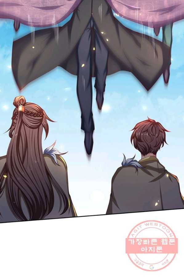 제왕의 귀환 70화 62