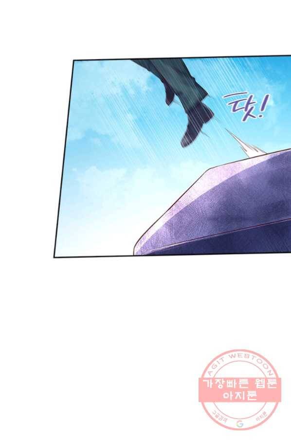 제왕의 귀환 70화 75