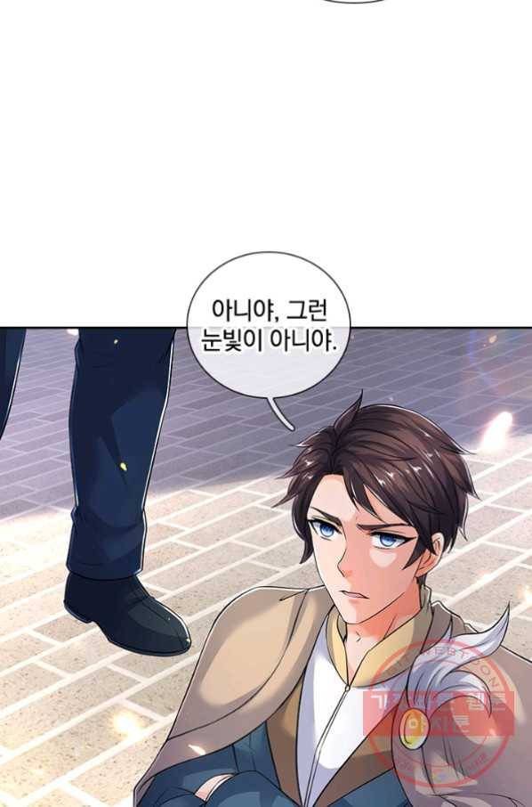 제왕의 귀환 70화 88
