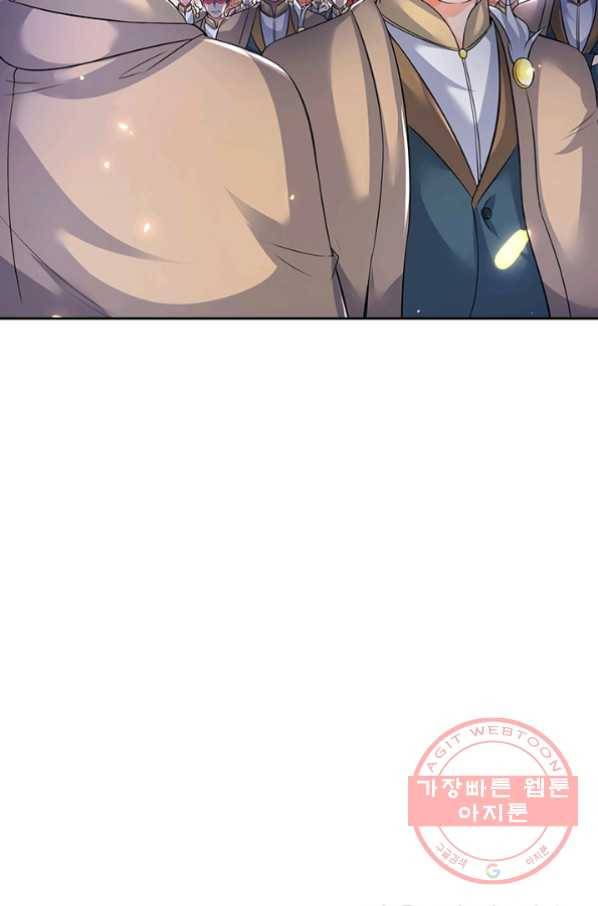 제왕의 귀환 70화 93