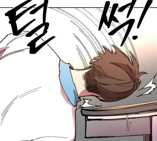 강림전기 개정기 42화 17