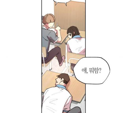 강림전기 개정기 42화 19