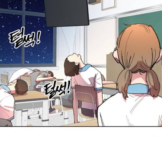 강림전기 개정기 42화 23