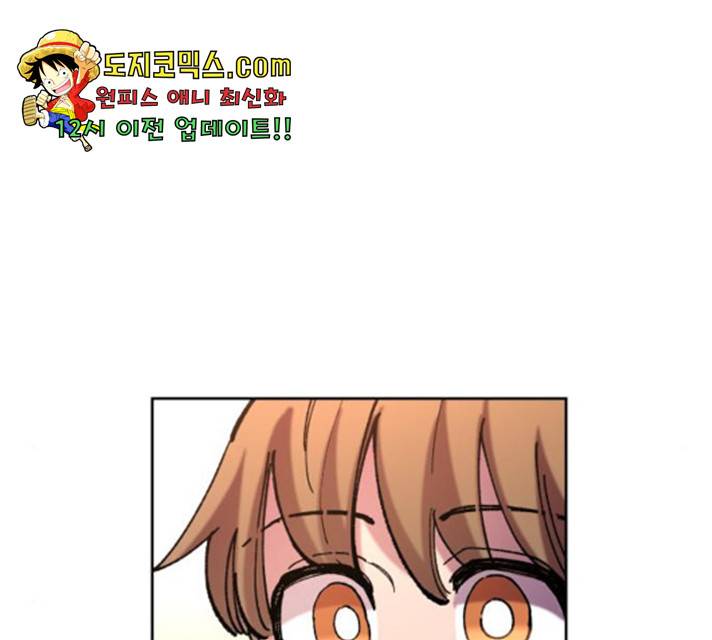 강림전기 개정기 42화 24