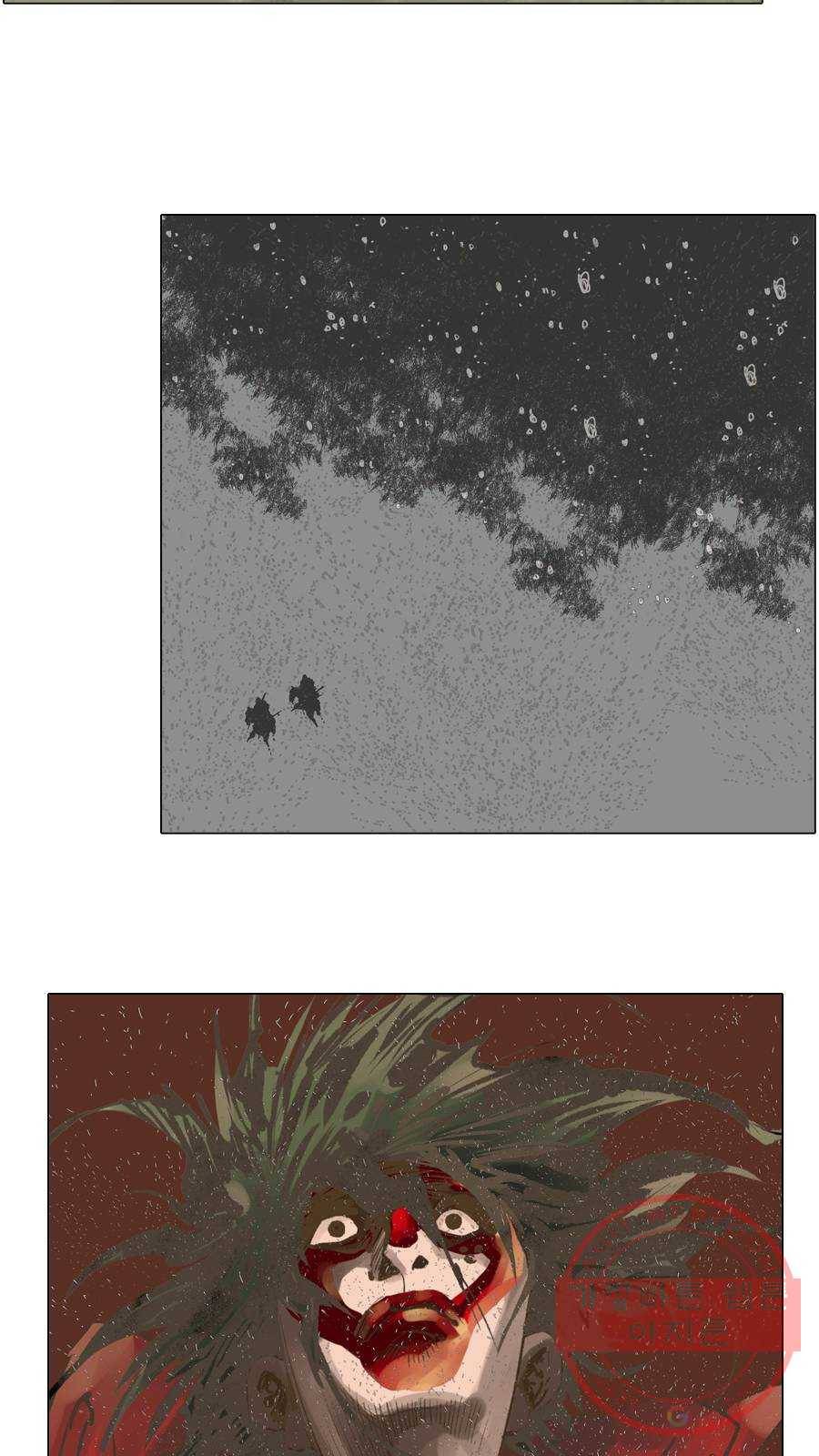 몽홀 시즌2 제 26화 추격과 배신 - 5 2