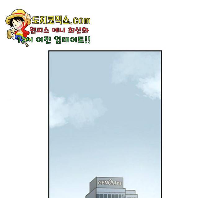 네버엔딩달링 15화 1