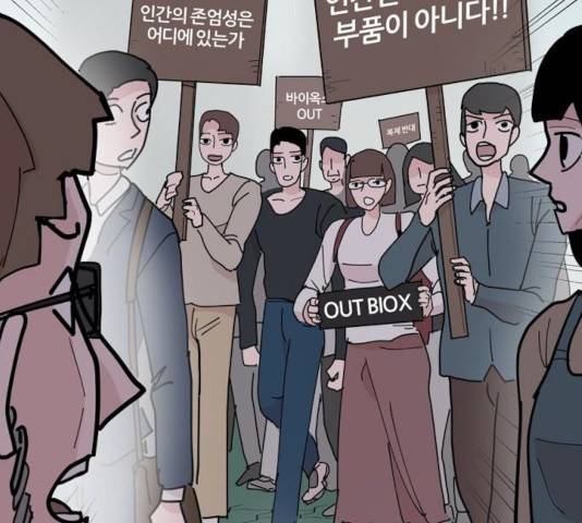 네버엔딩달링 15화 9