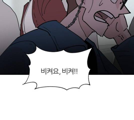 네버엔딩달링 15화 14