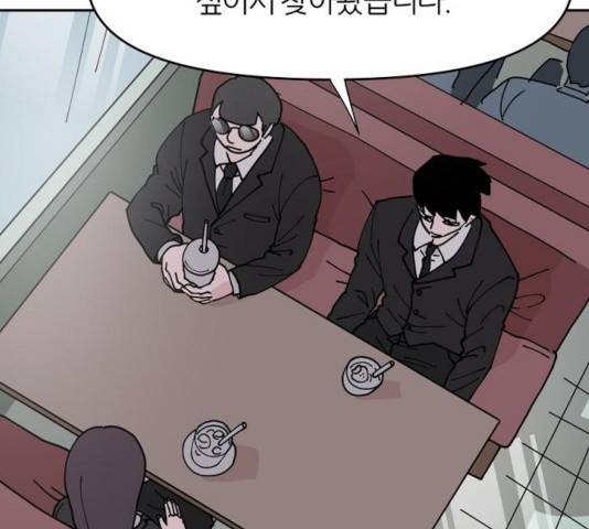 네버엔딩달링 15화 38