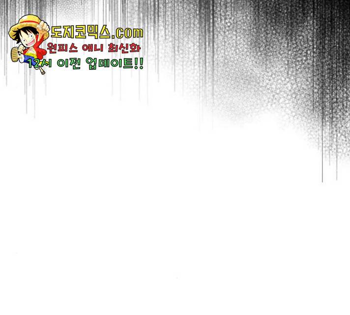 네버엔딩달링 15화 44