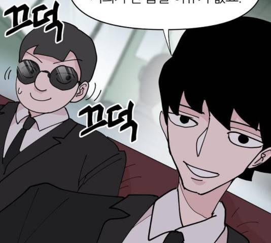 네버엔딩달링 15화 51