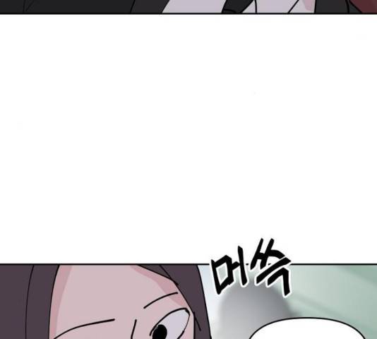 네버엔딩달링 15화 52