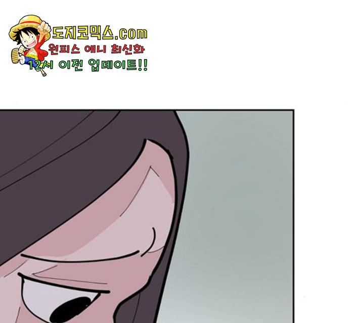 네버엔딩달링 15화 87