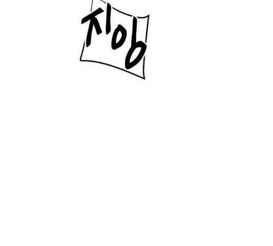 네버엔딩달링 15화 104