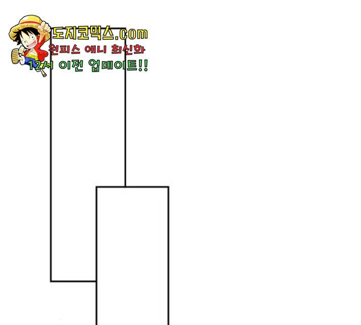 네버엔딩달링 15화 111