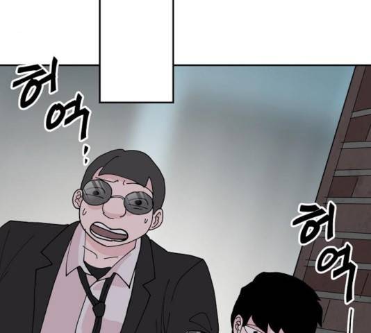 네버엔딩달링 15화 112