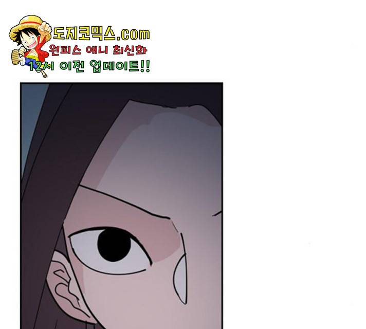 네버엔딩달링 15화 125