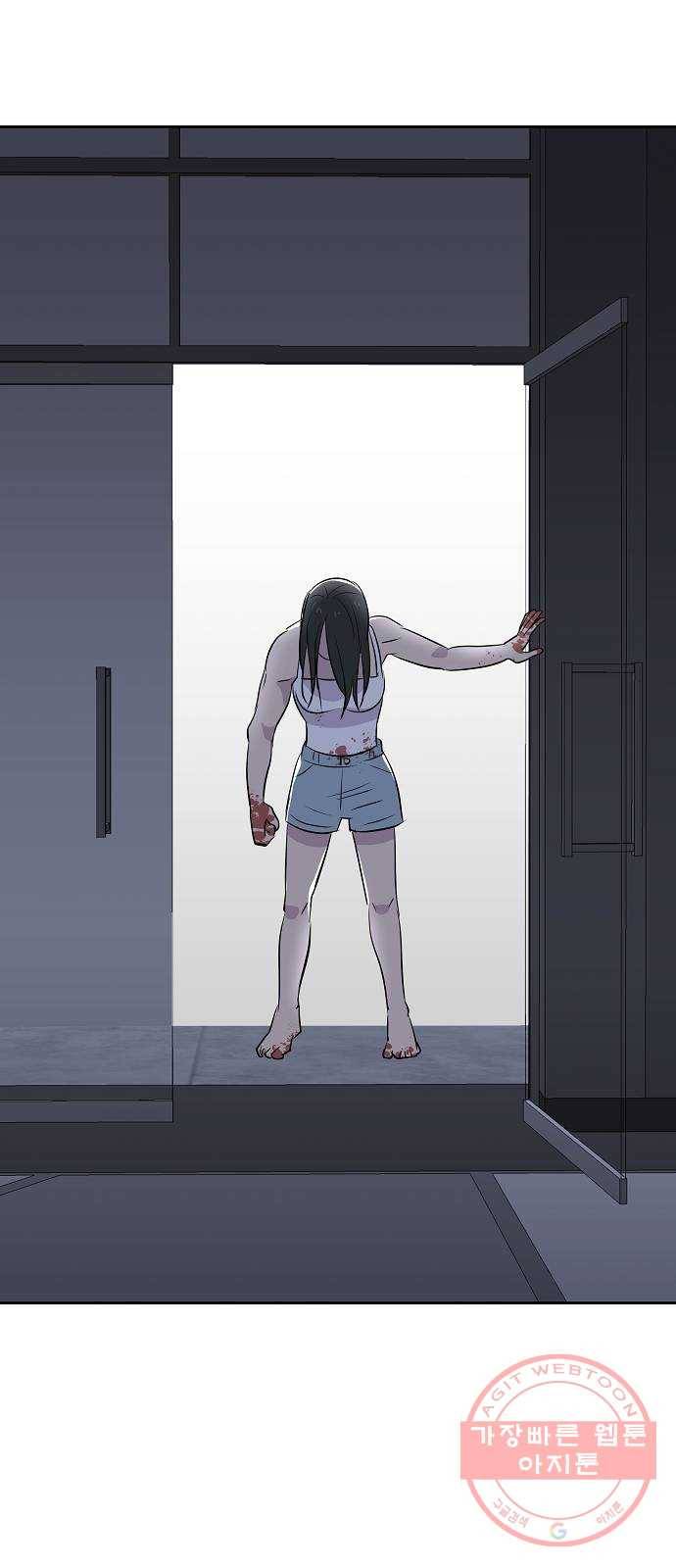 악몽일기 29화 싯타구구 (3) 8