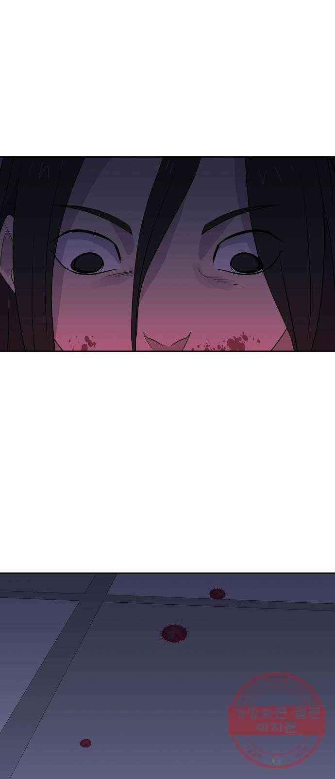 악몽일기 29화 싯타구구 (3) 9