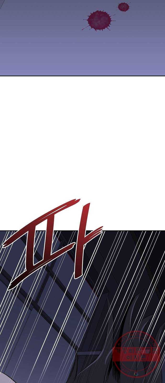 악몽일기 29화 싯타구구 (3) 10
