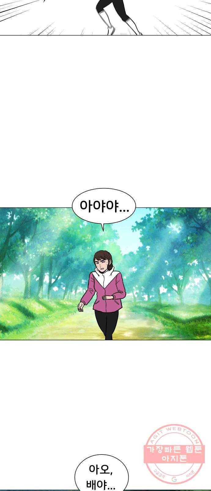 후덜덜덜 남극전자 113화 언제나 급작스럽게 2