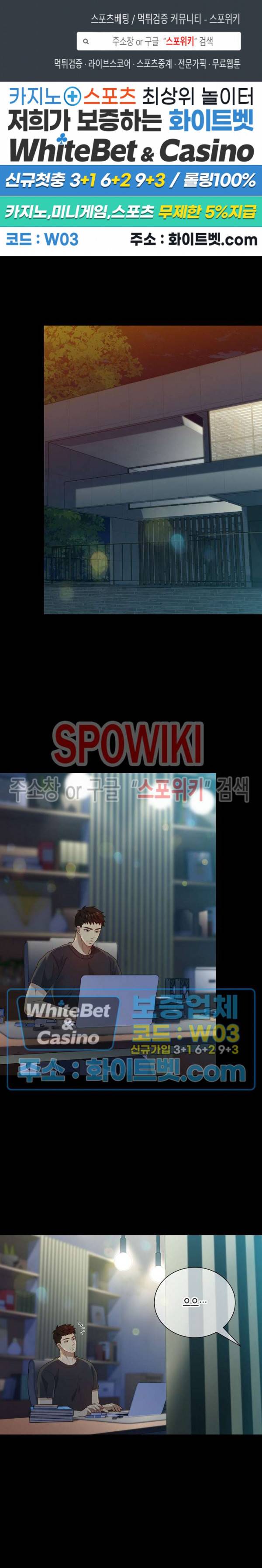 개와 늑대의 시간 외전 7화 1