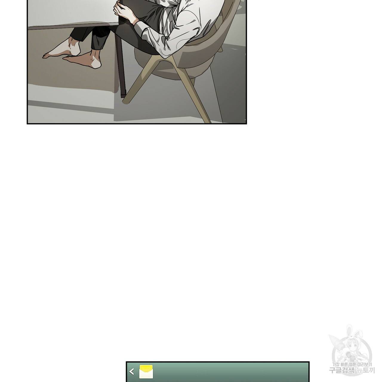 반칙 5화 9