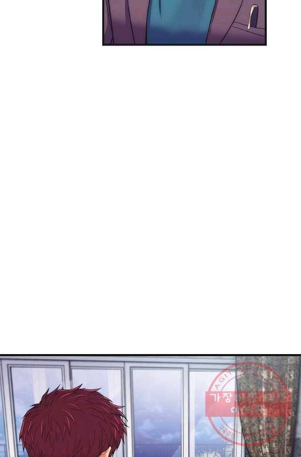 메디컬 환생 134화 6