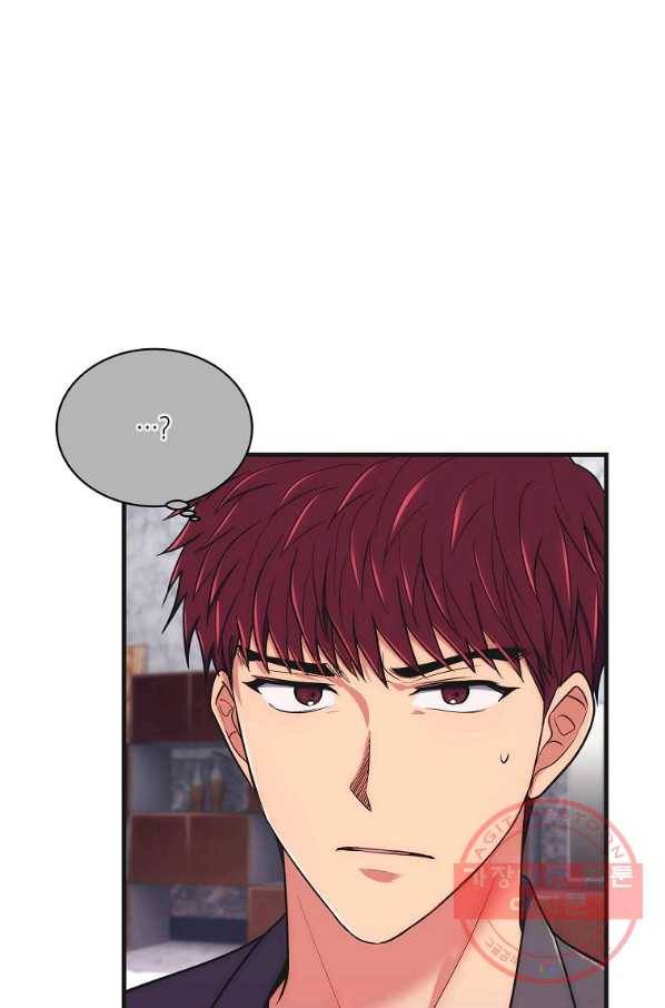 메디컬 환생 134화 17