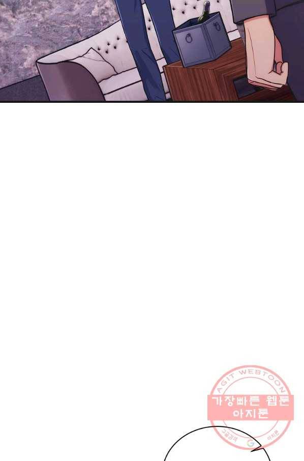 메디컬 환생 134화 20
