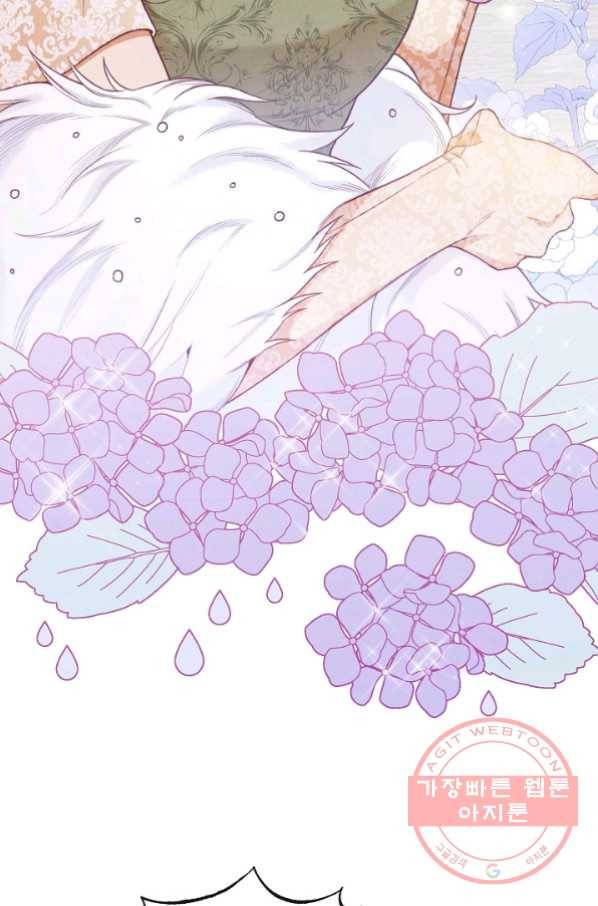 악녀는 모래시계를 되돌린다 78화 52