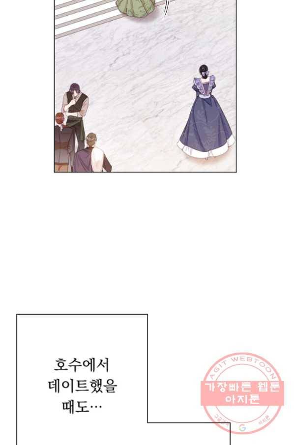 악녀는 모래시계를 되돌린다 78화 83