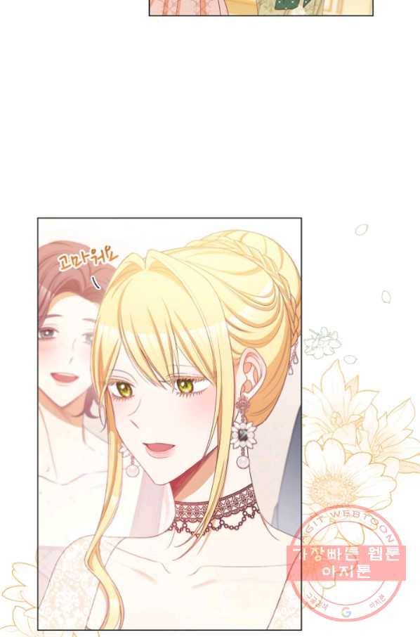 악녀는 모래시계를 되돌린다 78화 85