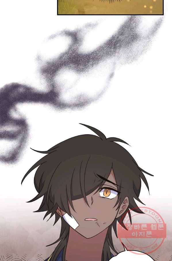 이그레트 30화 3