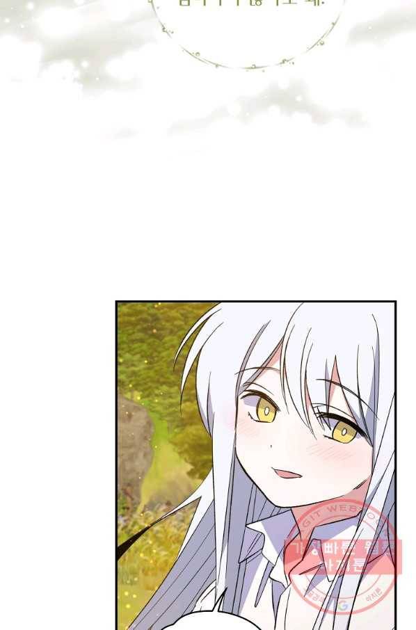 이그레트 30화 13