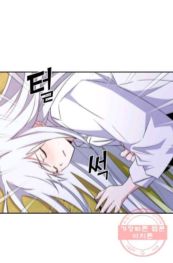 이그레트 30화 18