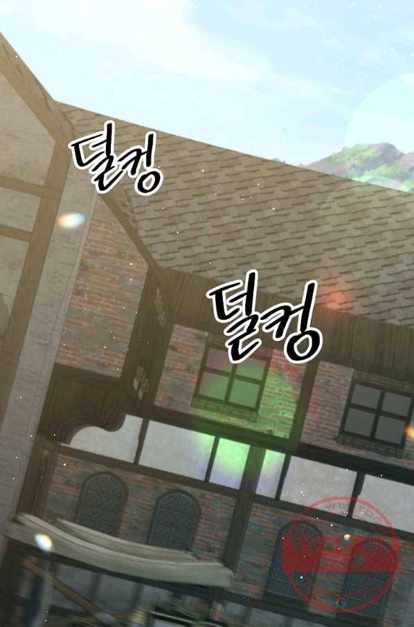 이혼해주세요,남편님! 29화 2