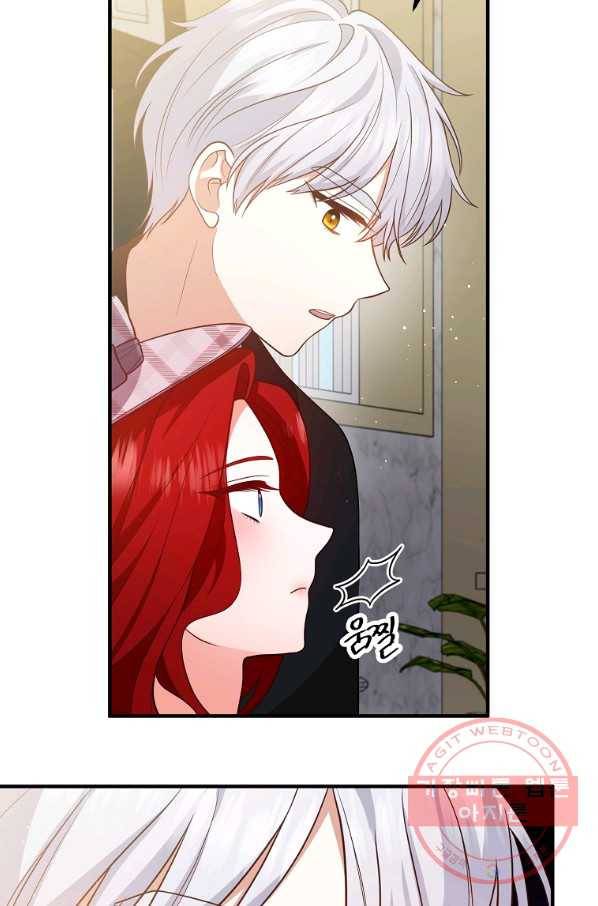 이혼해주세요,남편님! 29화 57