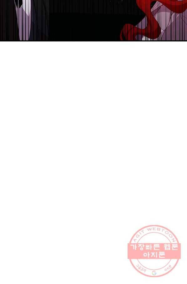 이혼해주세요,남편님! 29화 82