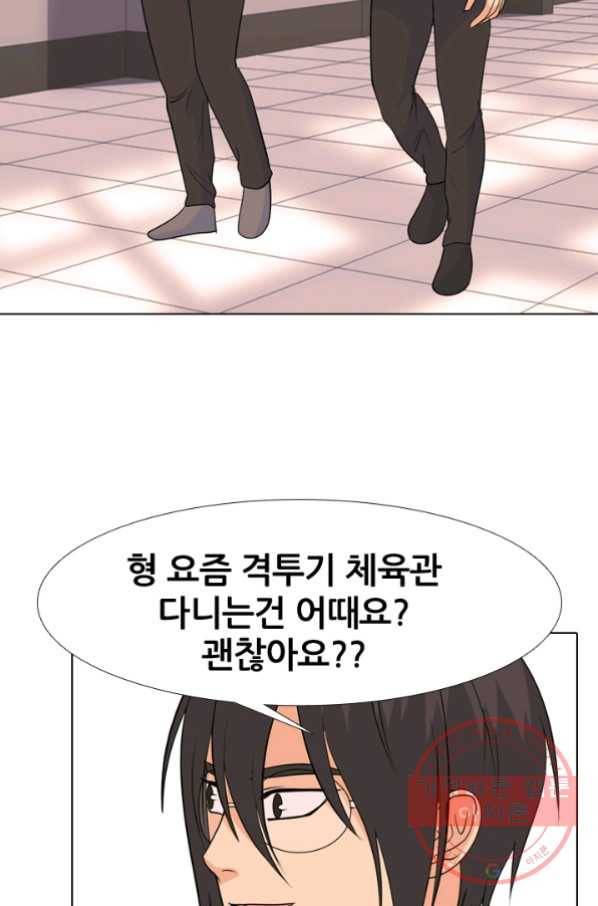 고교전설 181화 OB 10