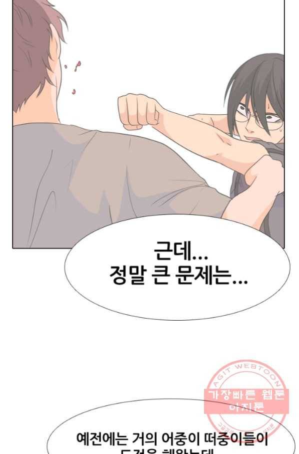 고교전설 181화 OB 20