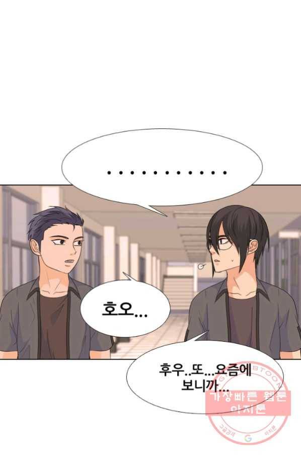 고교전설 181화 OB 23