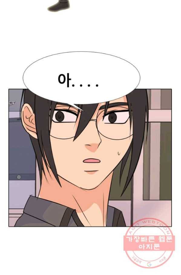 고교전설 181화 OB 30