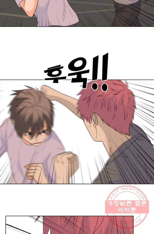 고교전설 181화 OB 33