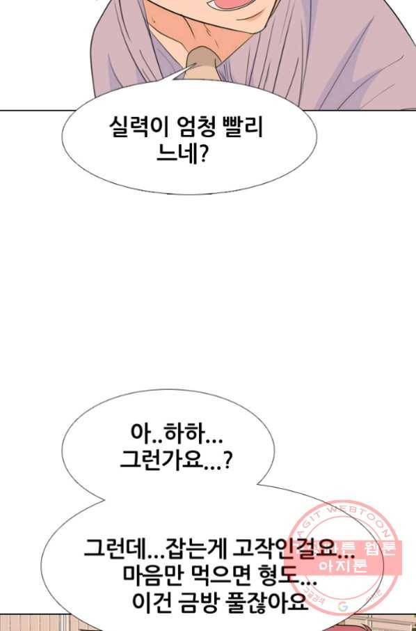 고교전설 181화 OB 37
