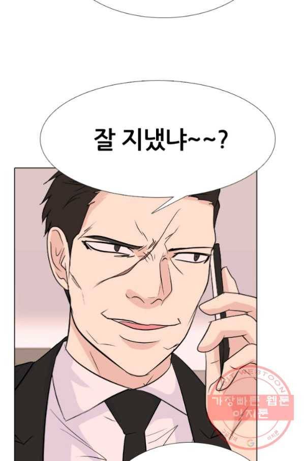 고교전설 181화 OB 55